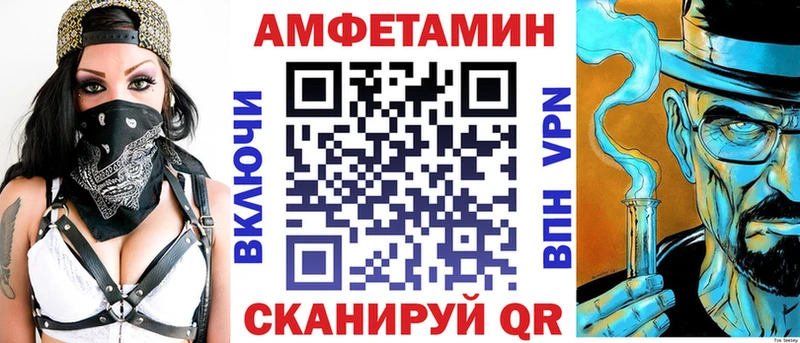 Амфетамин 98%  Новый Оскол 