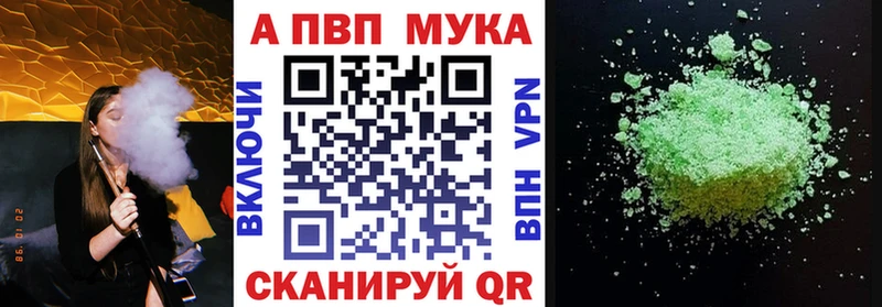 как найти наркотики  Новый Оскол  blacksprut рабочий сайт  A-PVP мука 