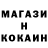 Героин белый FomathG