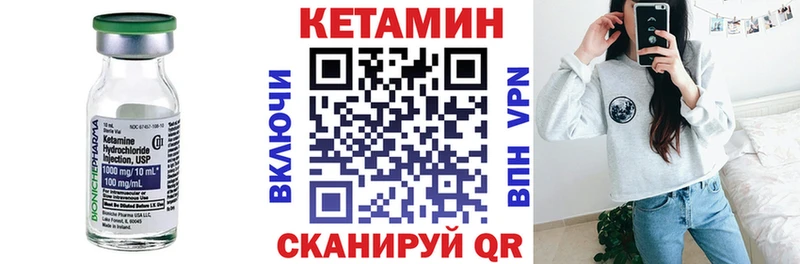 Кетамин VHQ  Новый Оскол 