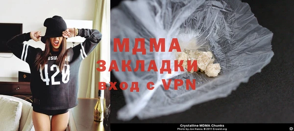 кокаин VHQ Россошь