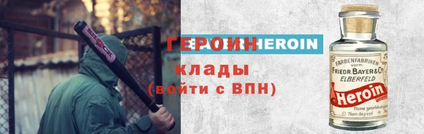 трава Баксан