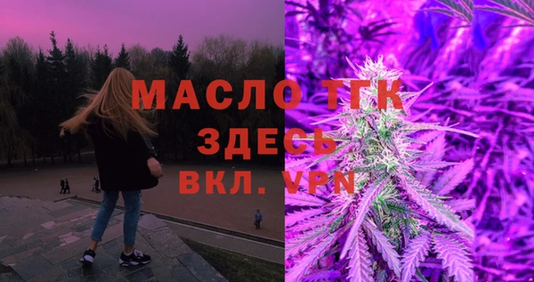 трава Баксан