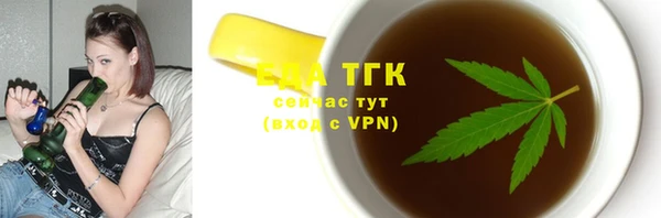 трава Баксан