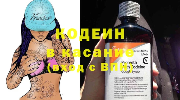 трава Баксан