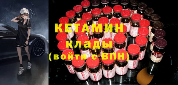 трава Баксан