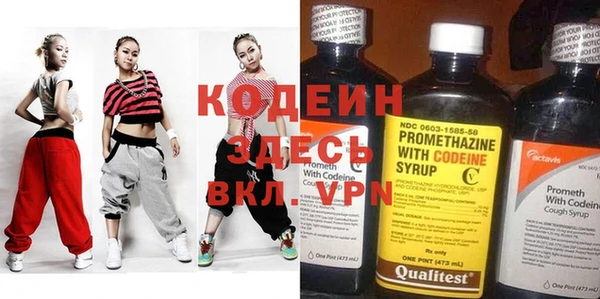 трава Баксан