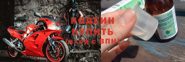 трава Баксан