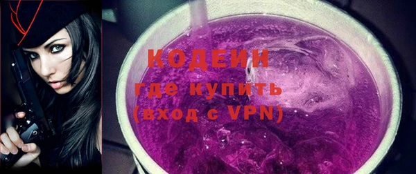 трава Баксан