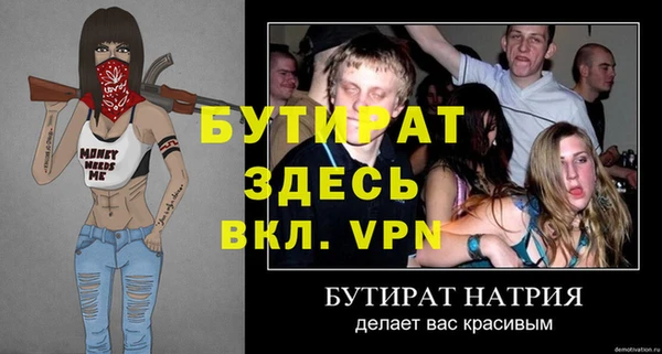 кокаин VHQ Россошь