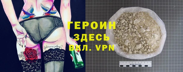 альфа пвп Ростов