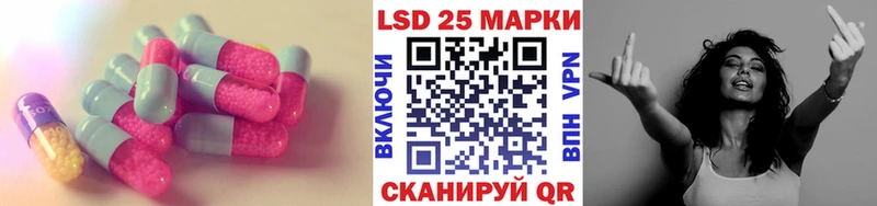 ЛСД экстази ecstasy Новый Оскол