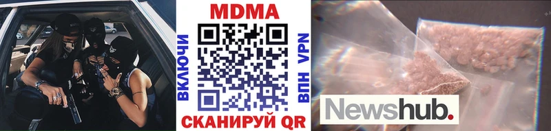MDMA молли  OMG как зайти  Новый Оскол 