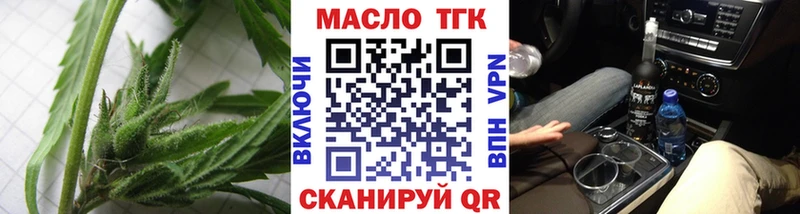 блэк спрут ССЫЛКА  Новый Оскол  ТГК гашишное масло 