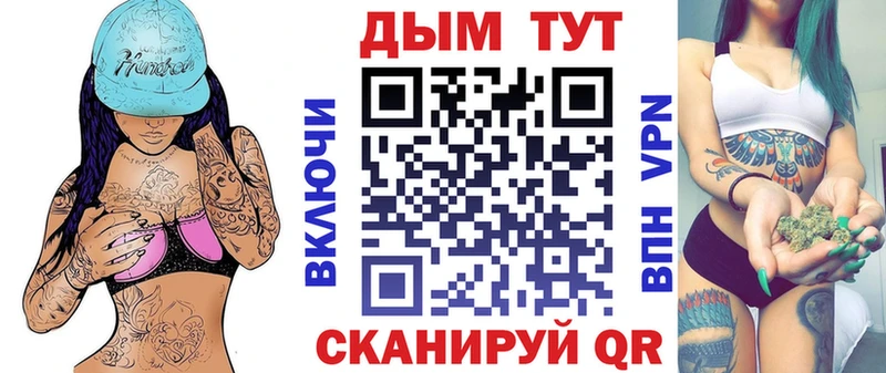 Канабис Ganja  Новый Оскол 